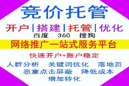 SEM百度竞价案例：如何实现多渠道营销整合